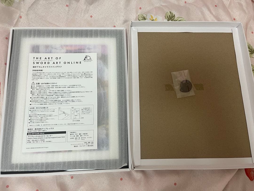 キャラファイングラフ THE ART OF SWORD ART ONLINE