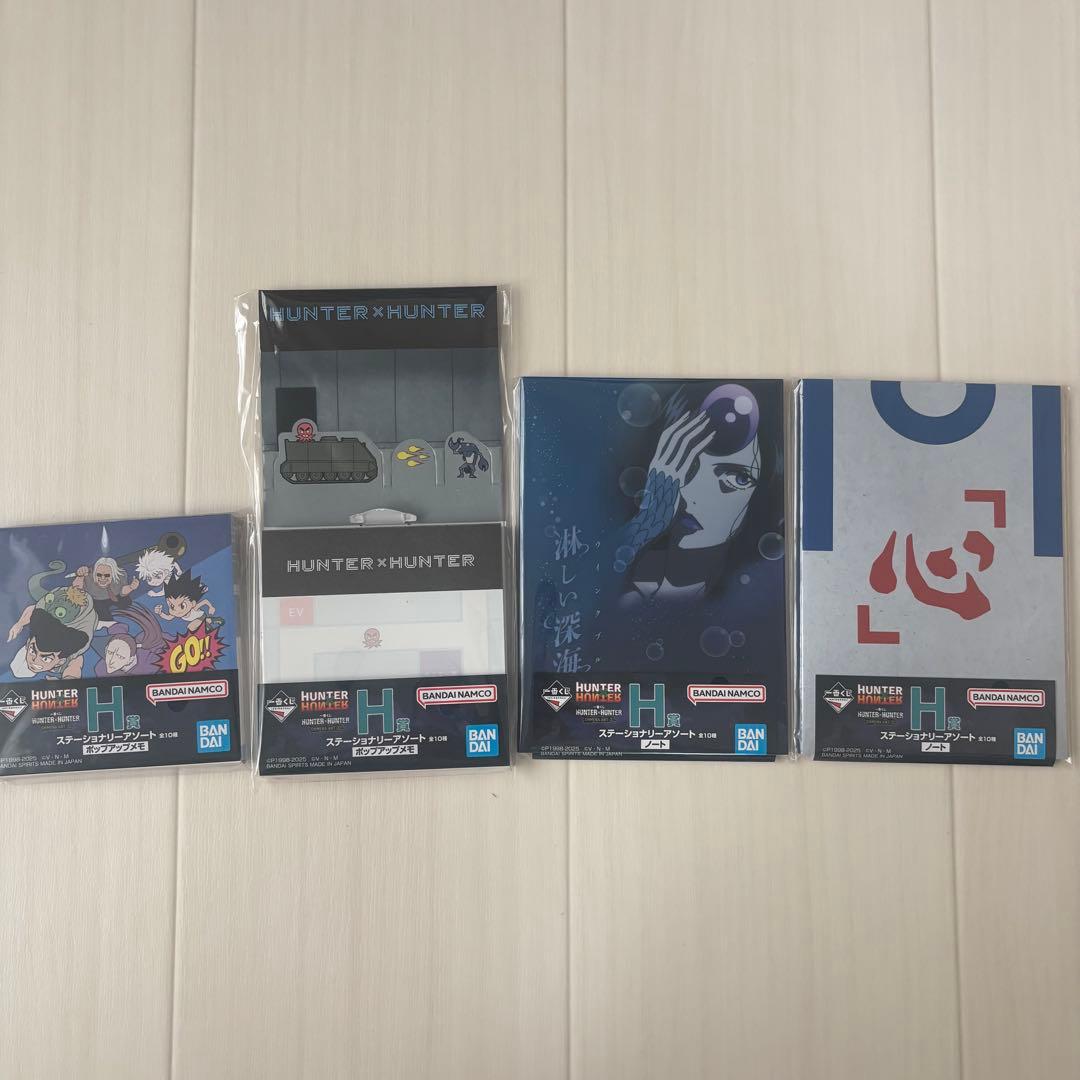 【未開封】一番くじHUNTER×HUNTER フィギュア下位賞　フルコンプリート