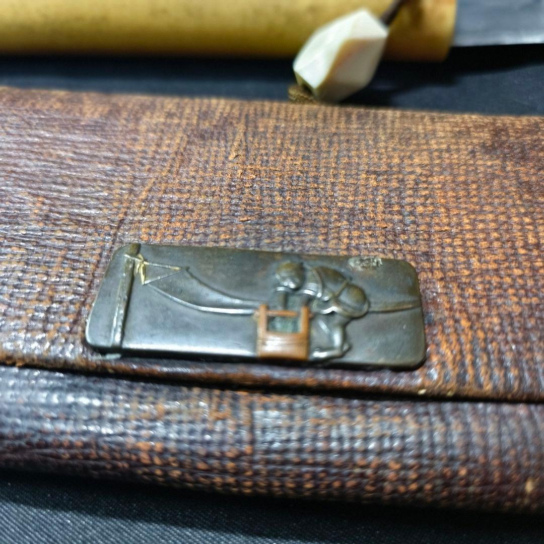 刀剣美術 仕込み煙管 天然材緒締め玉 本革タバコ入れ 元信在銘 銅細工金具武具