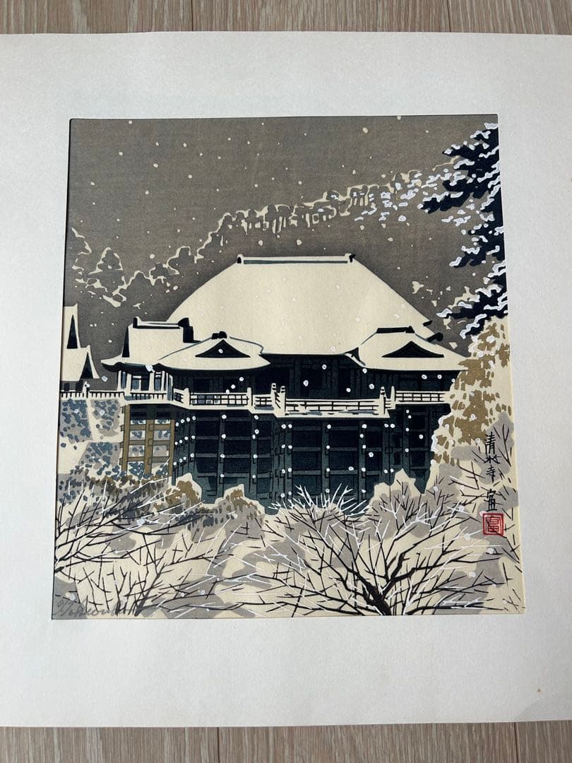 は*ぐ様 徳力富吉郎　木版画作品　１２点セット