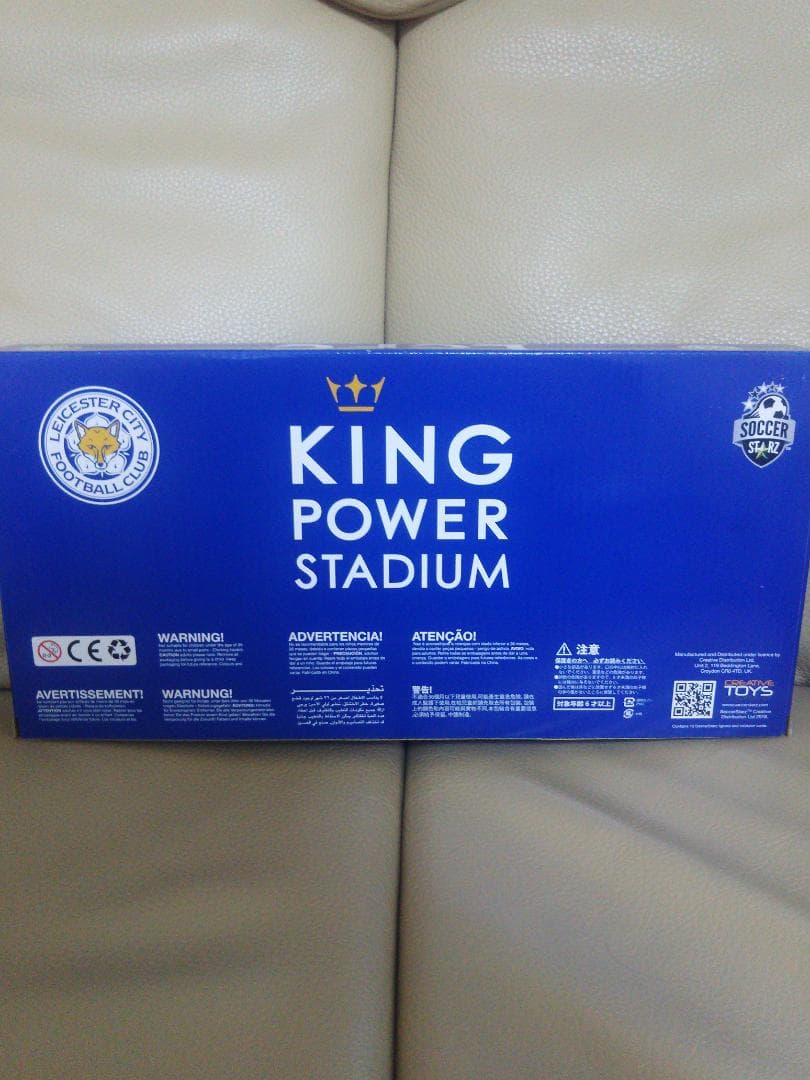 レスターシティリーグウィナーフィギュア