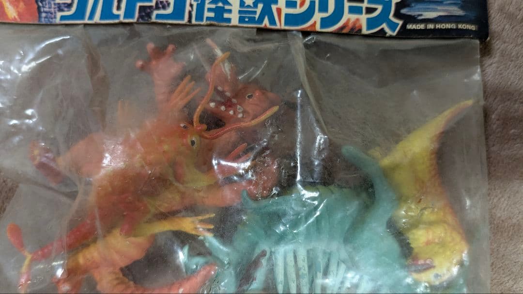 ウルトラ怪獣シリーズ パチ ソフビ　ウルトラマン