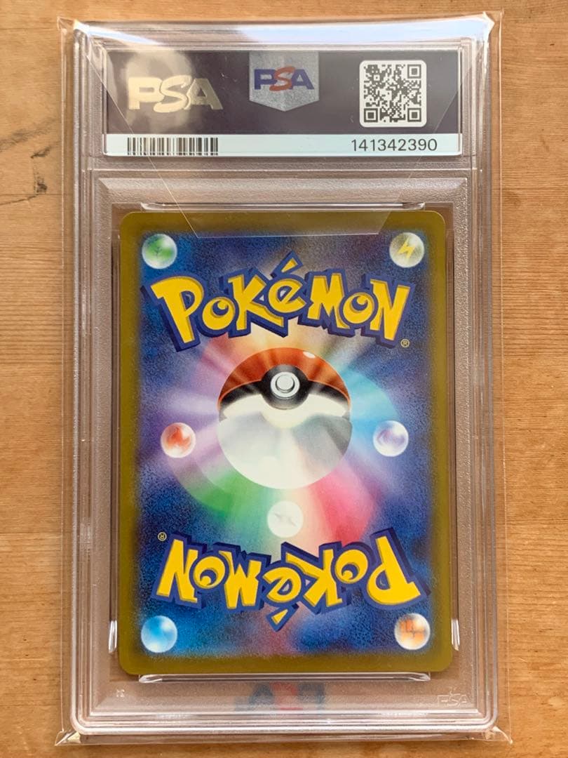 ポケモンカード メガゲンガーex MA PSA10