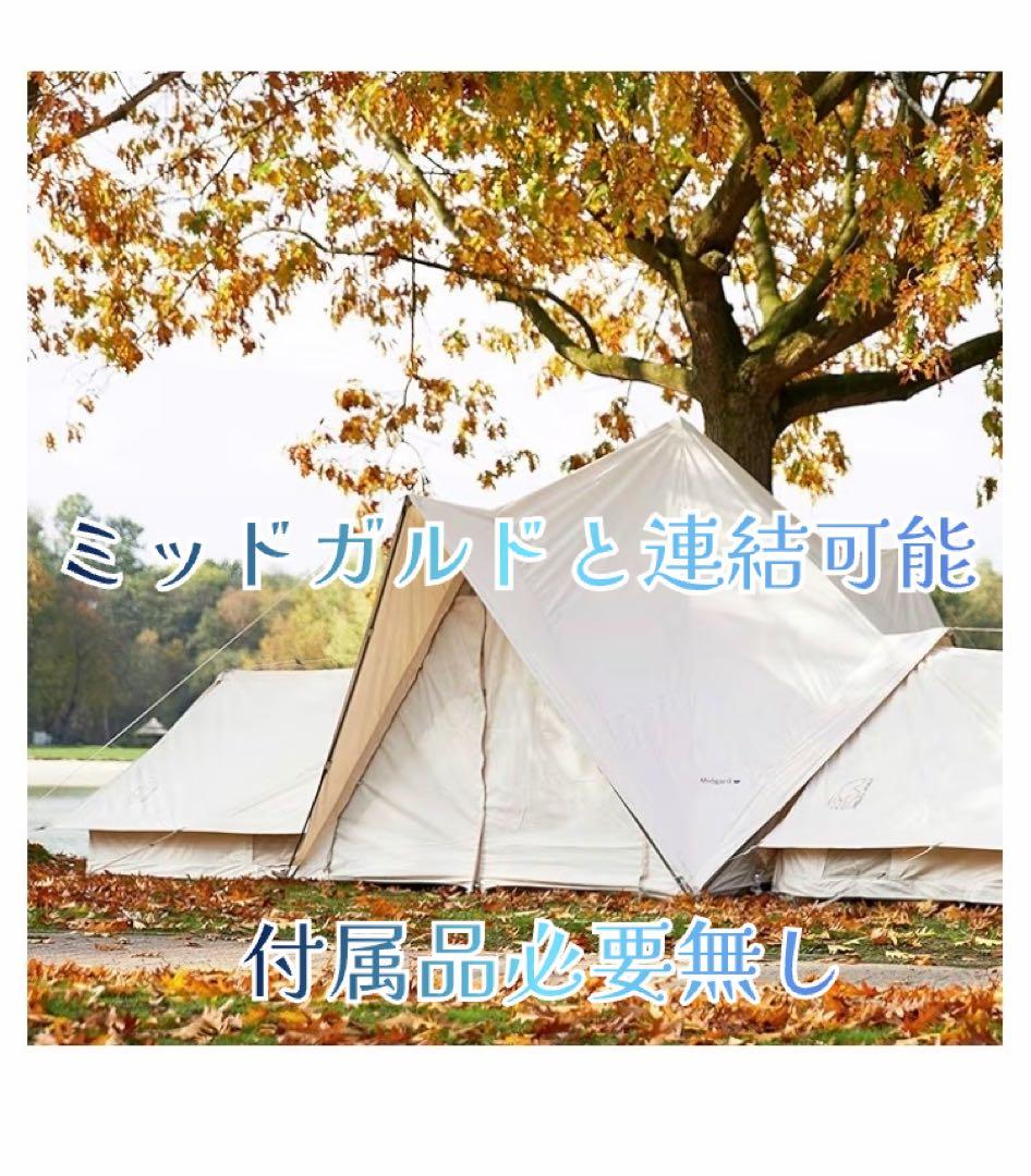 【新品・最安】NORDISK Vimur 4.8 ノルディスク ヴィムル4.8