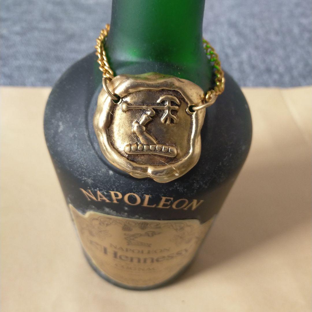 YSL☆ヘネシー コニャック ナポレオン 未開封 送料込