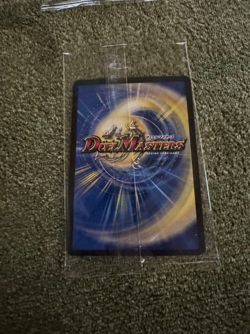 ドンドン火噴くナウ　神アート　4枚セット　未開封品