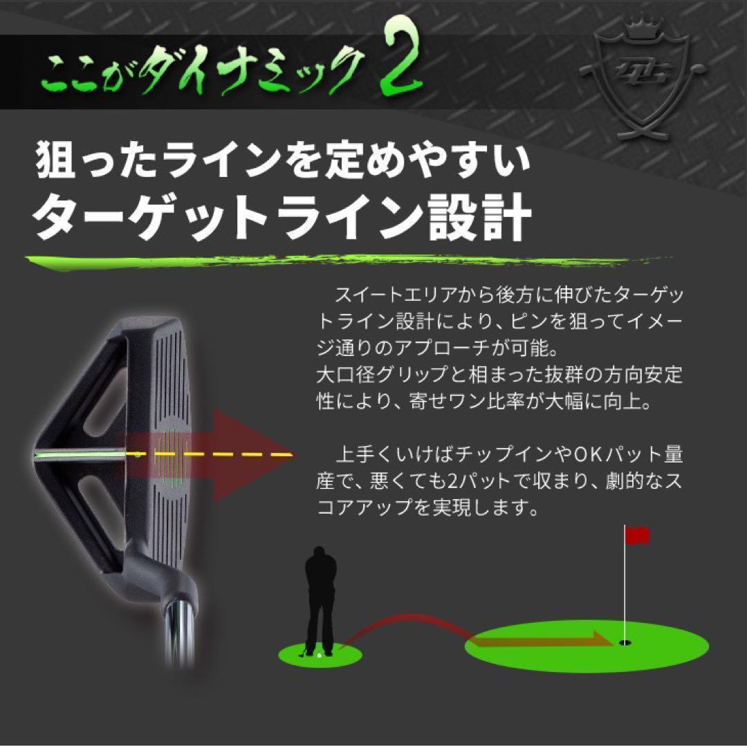 ◆待望の左◆10打縮まる「寄せワン兵器」新発売! ダイナミクス ツアーチッパー