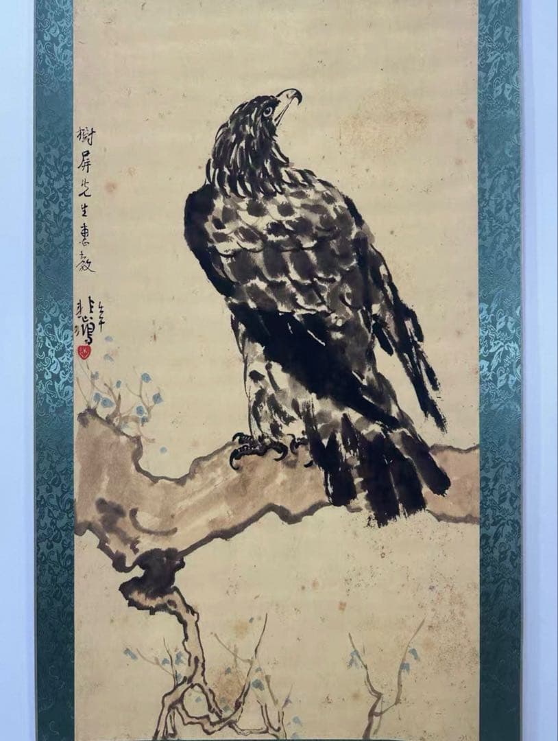 徐悲鴻「雄鷹図」三尺中堂掛軸　宣紙・手工表装　175×77cm