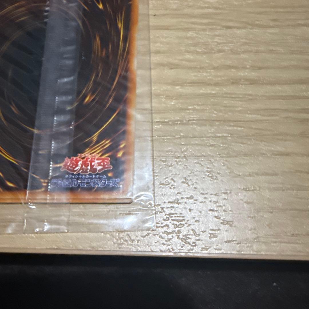 【激レア新品・未開封】遊戯王 デュエルモンスターズ ナイトメアトラバドール付録品