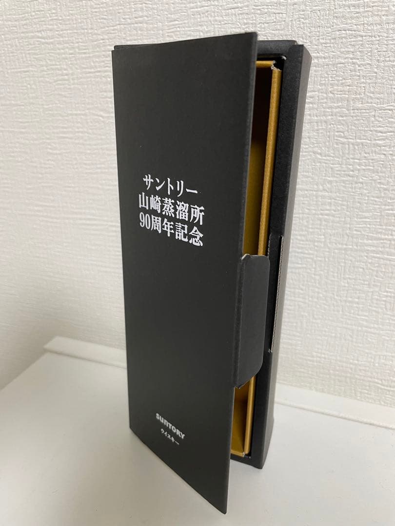 サントリー山崎蒸溜所　90周年記念　ウイスキー　限定品　箱付き