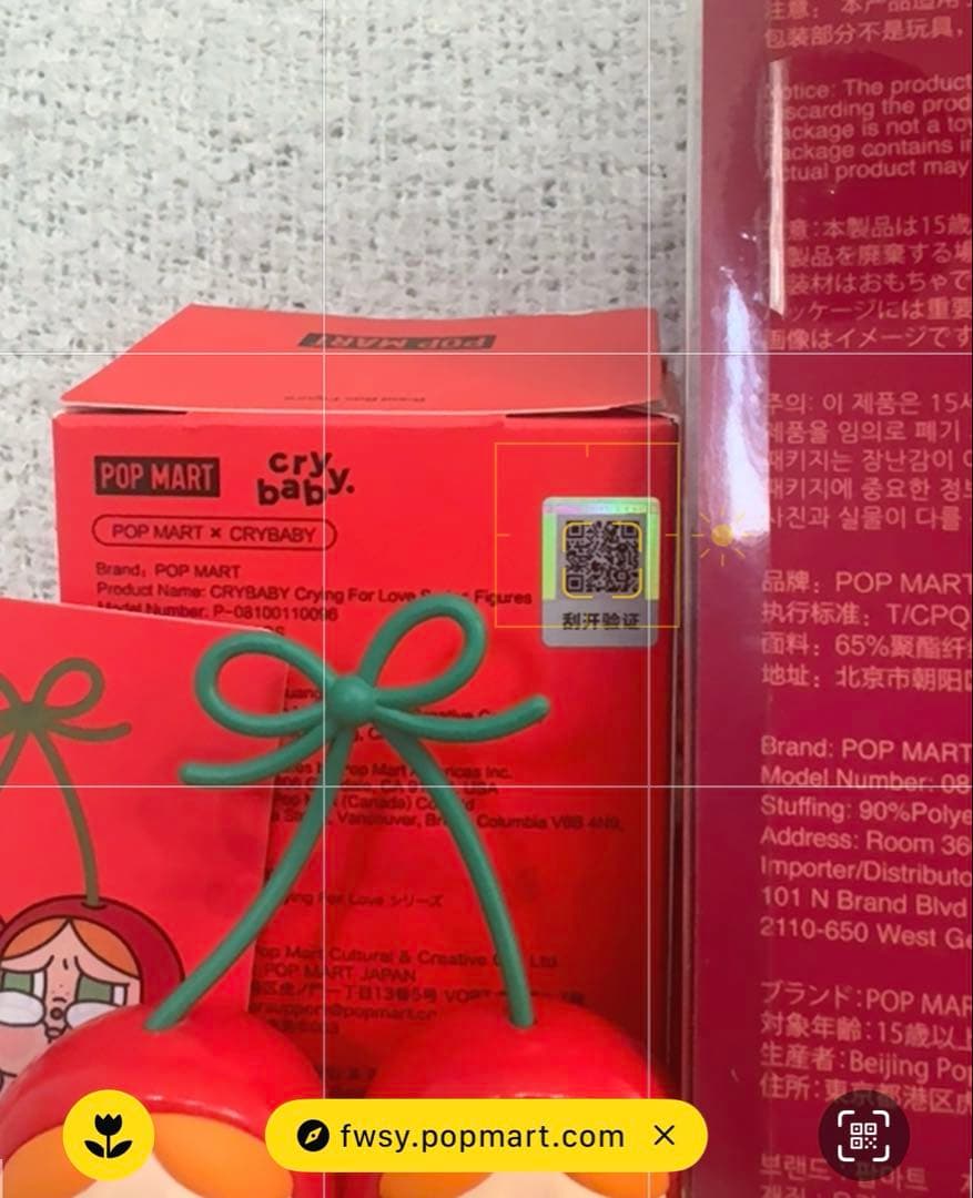 ‎ 【正規店購入】CRY BABY Cherry Much さくらんぼセット