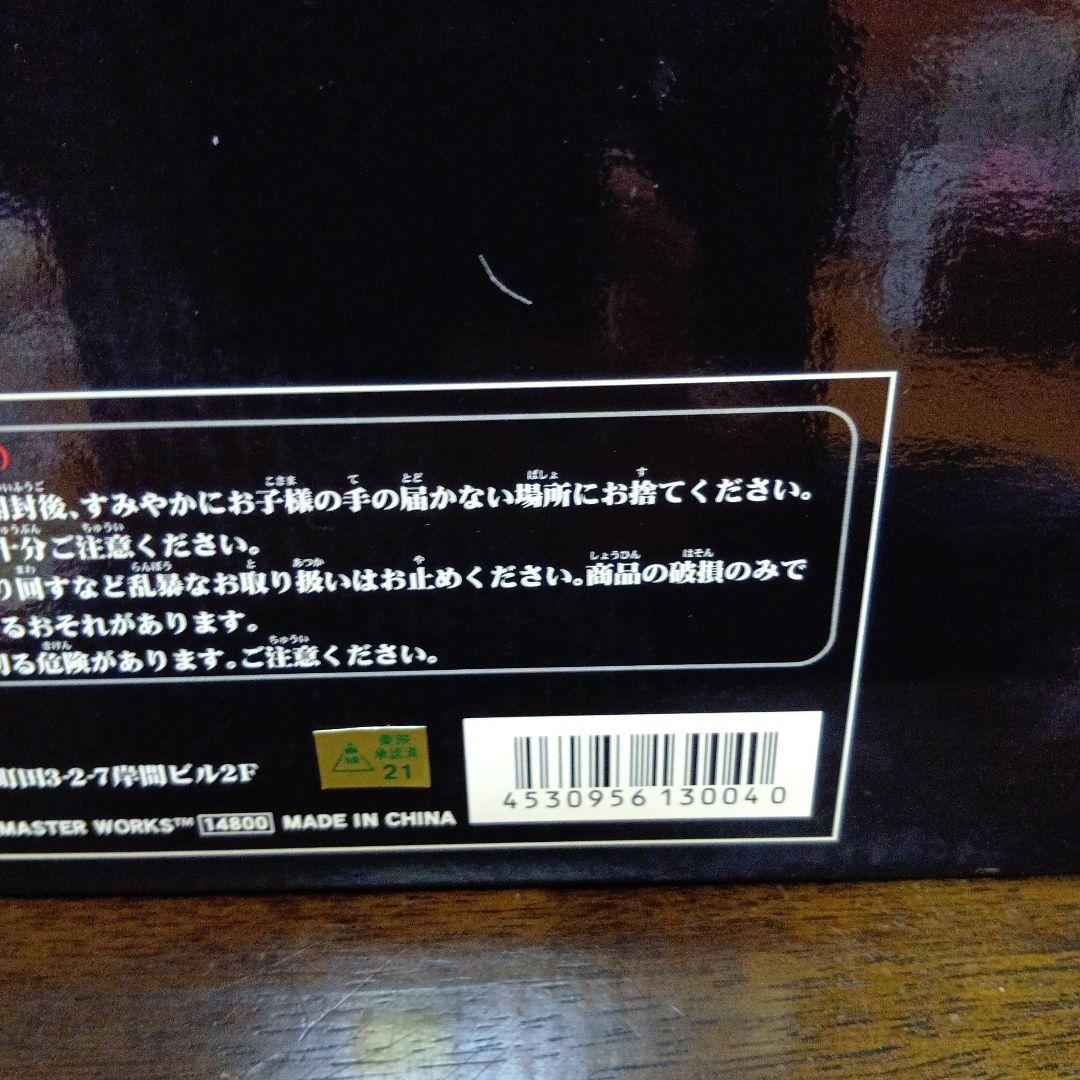 MASKED RIDER 1/5スケール フィギュア RMW仮面ライダー新1号