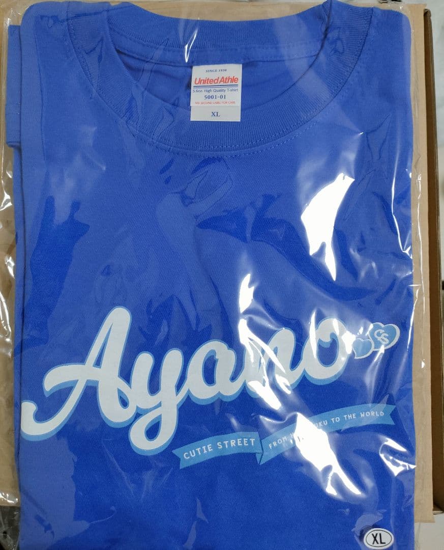 きゅーすと 推しあぴTシャツ タオルセット CUTIE STREET 増田彩乃