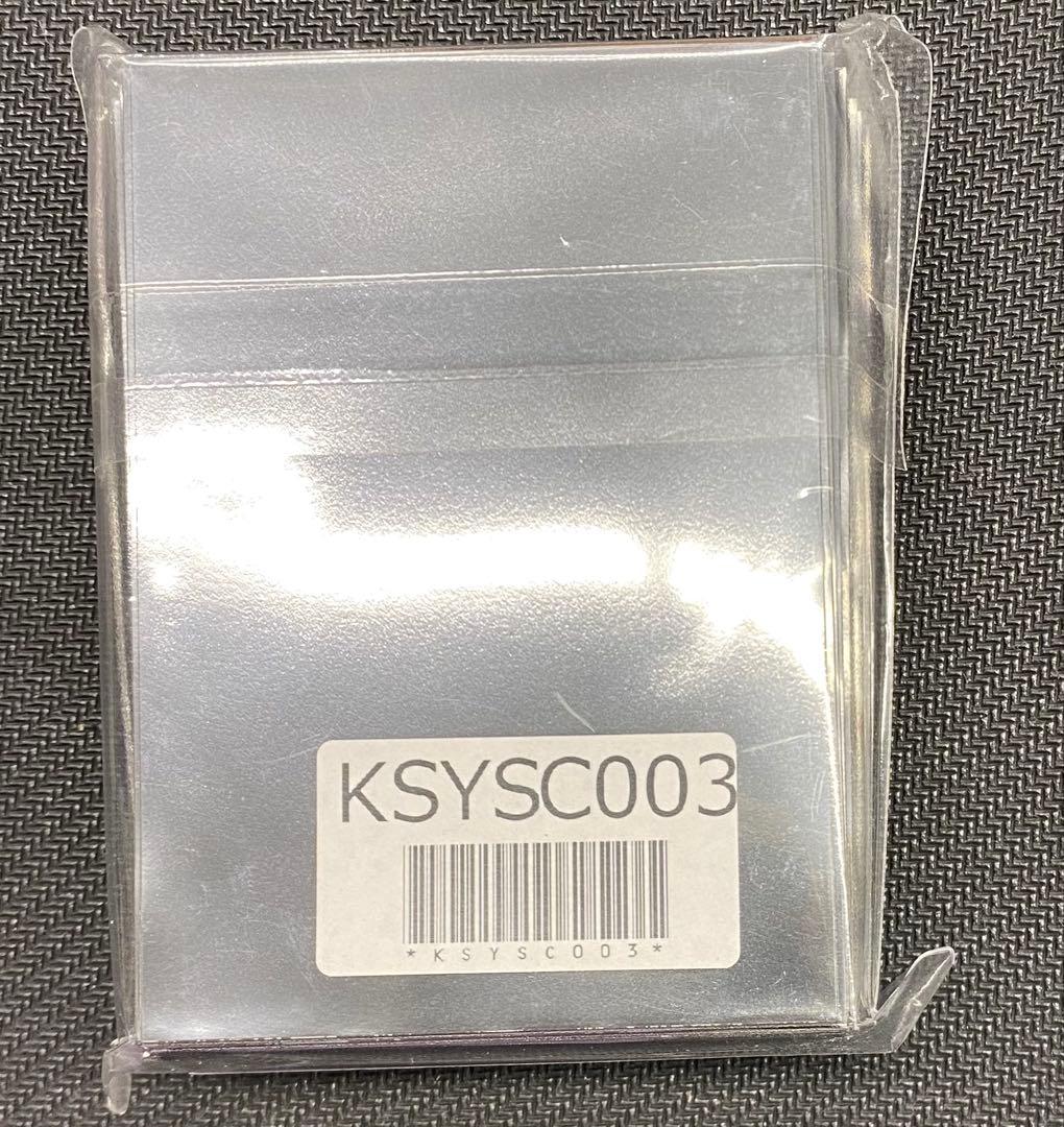 幻の召喚神エクゾディア　スリーブ