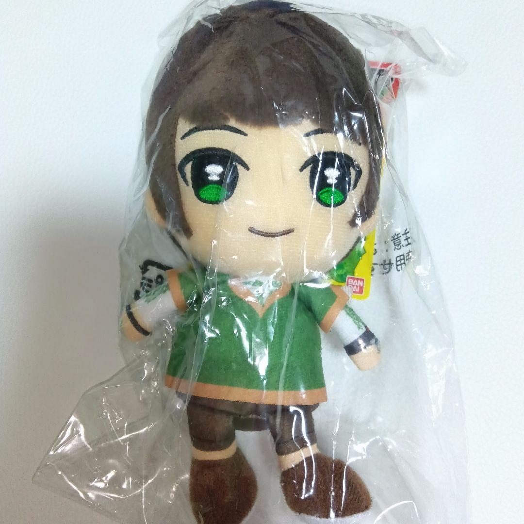 小原唯和【騎士竜戦隊リュウソウジャー】トワ/リュウソウグリーン ぬいぐるみ