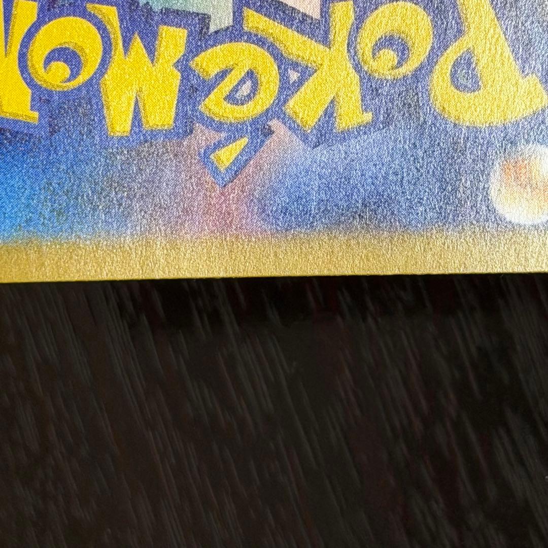 リーリエの決心 SR メガブレイブ