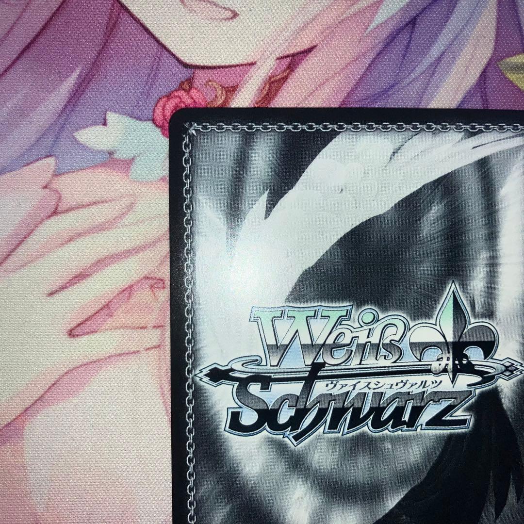 ヴァイスシュヴァルツ　諦めたくないから 東雲絵名　サイン　SSP