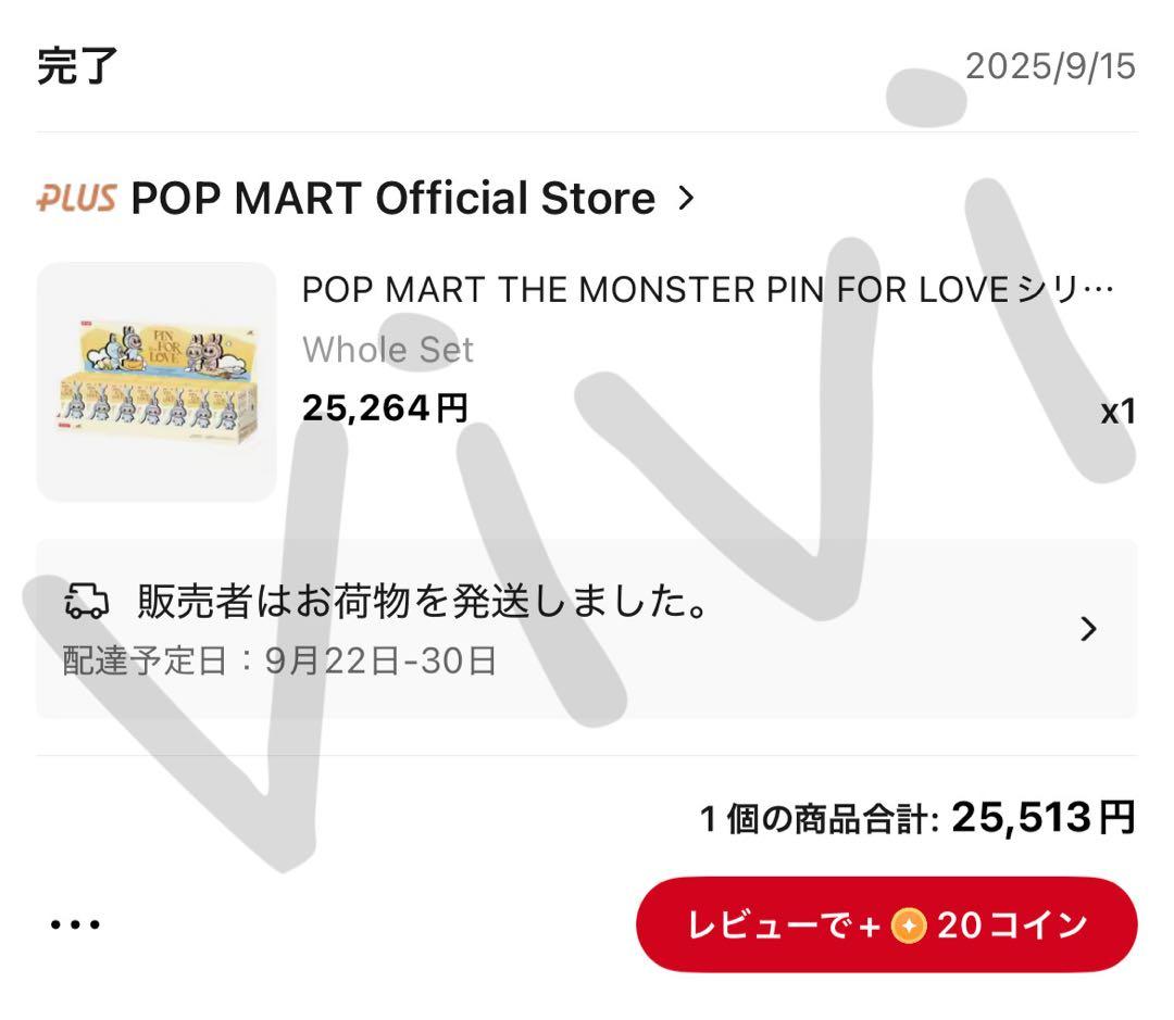 ラブブ PIN FOR LOVE イニシャルA~M N~Z 2アソート セット