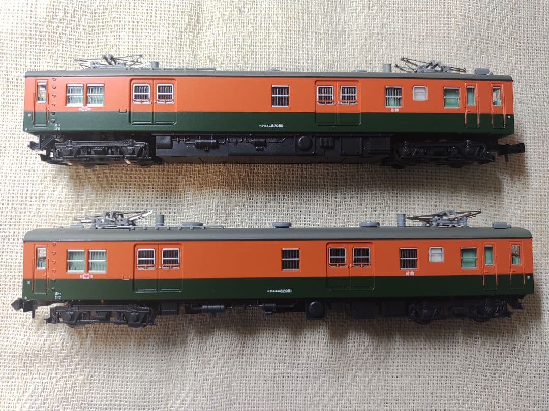 マイクロエース クモユニ82-50 湘南色 新前橋電車区