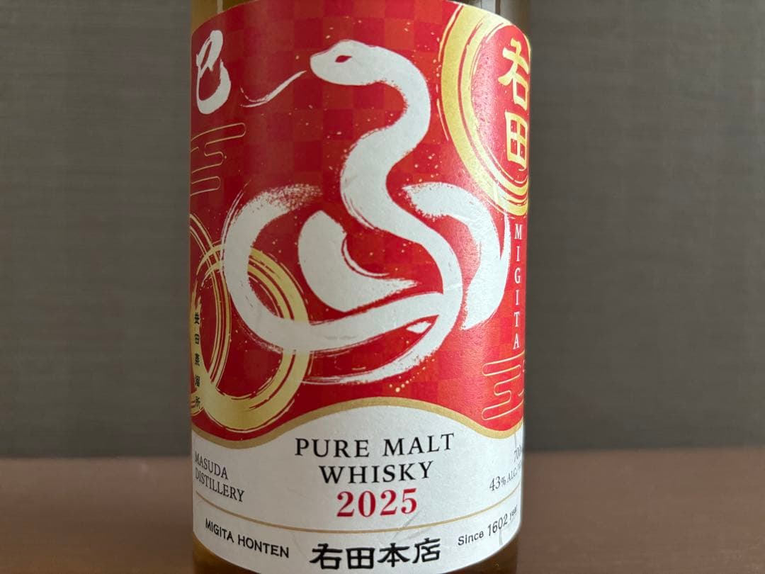 右田ウイスキー　島根県限定　300本限定の巳年ラベル　化粧箱付き　2025