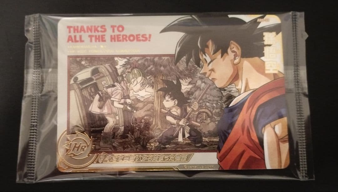 ⭐️未開封⭐️abs-33 孫悟空　プレバン　ドラゴンボールヒーローズ