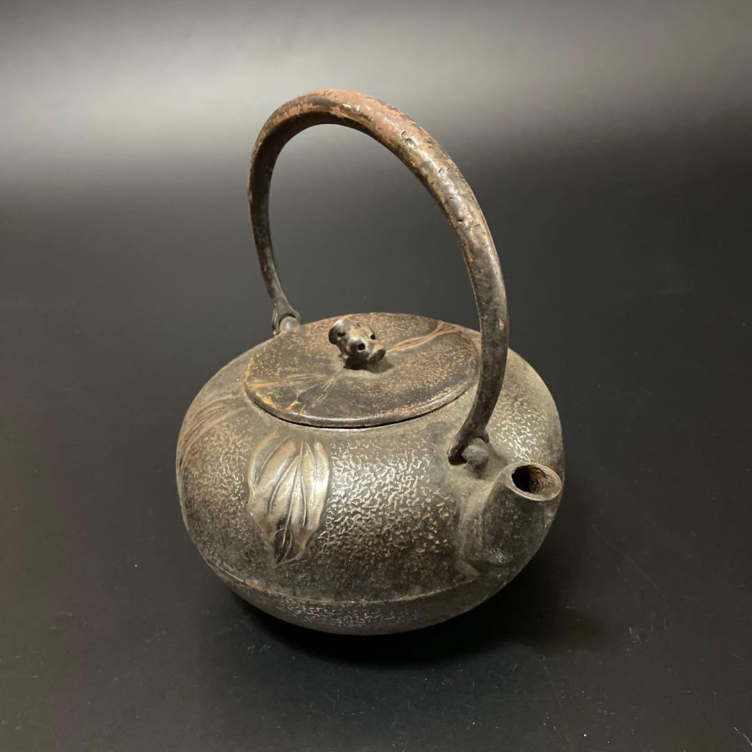 鉄瓶 在銘 刻印 鉄壺 鉄器 時代物 古美術 茶道具4
