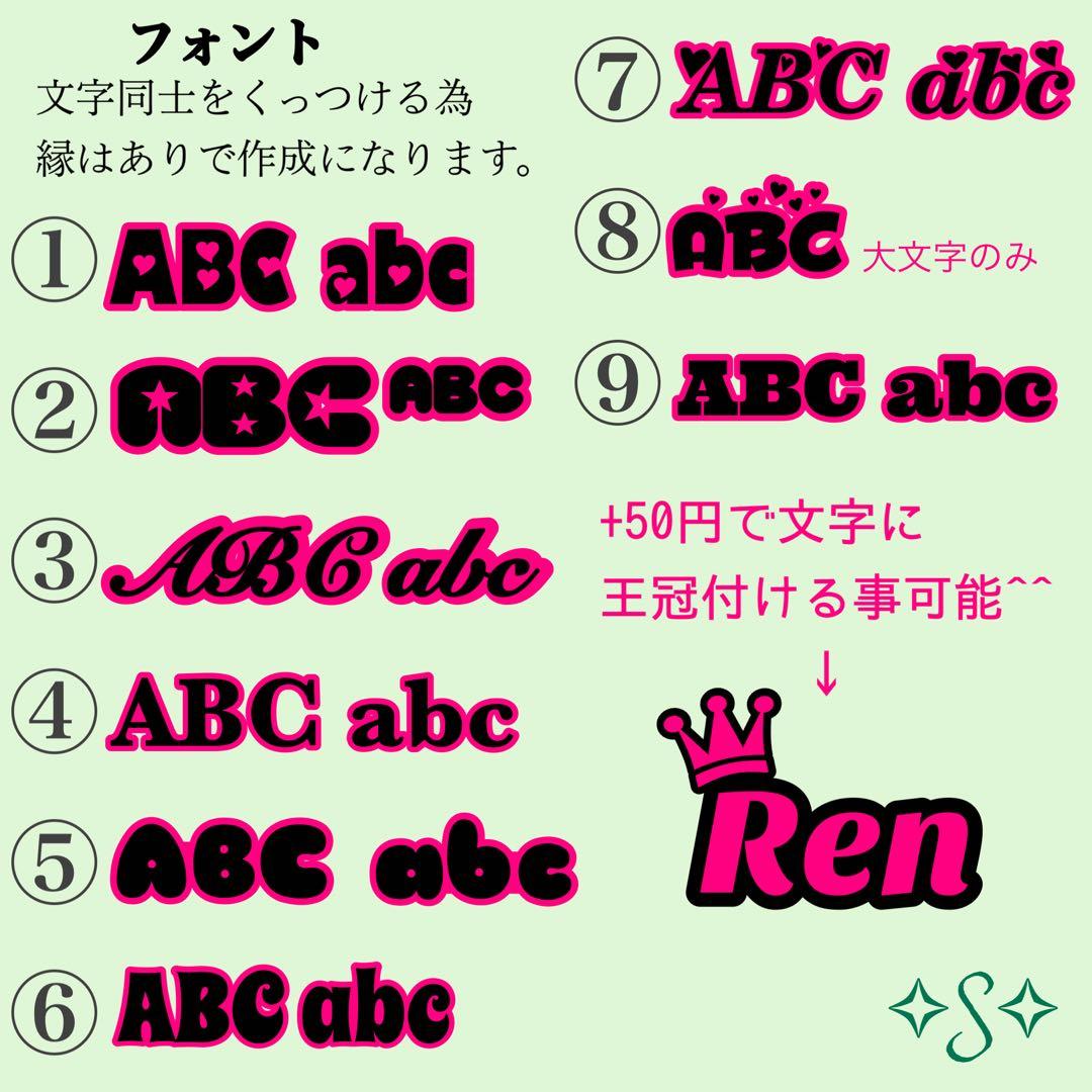 ハンドメイド オーダーページ 受付中 ステッカー うちわデコ デコうちわ ハート