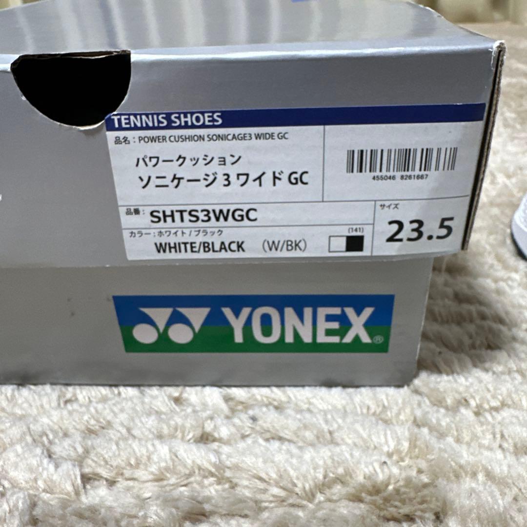 美品YONEX ソニケージ3 テニスシューズ SHTS3WGC 23.5cm