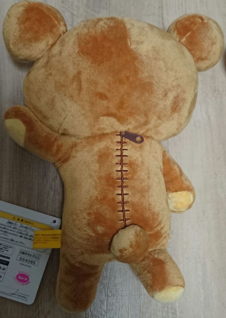 リラックマ フリーポーズぬいぐるみ3個セット