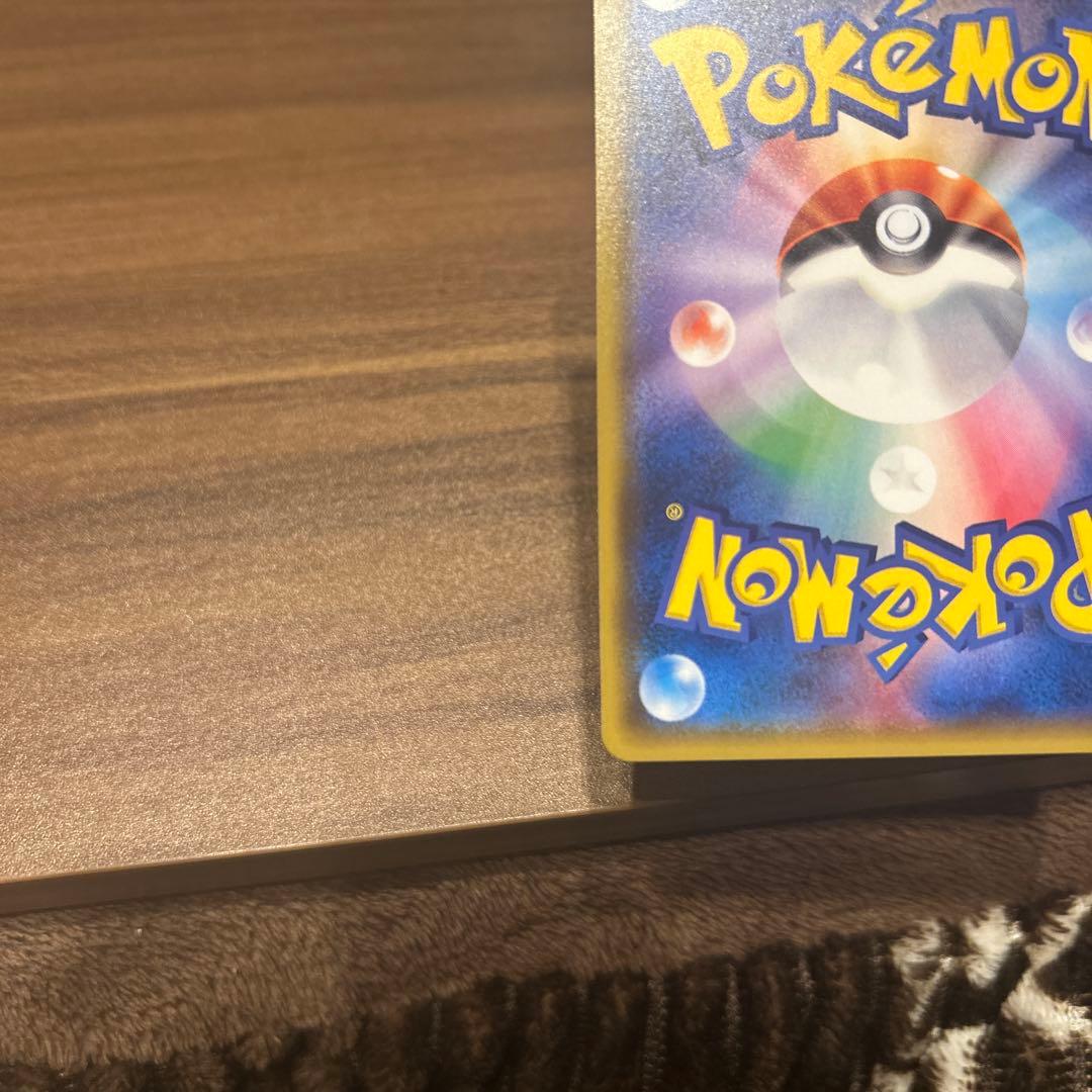 [美品]リーリエ PROMO SM-Pプロモカード 080/SM-P