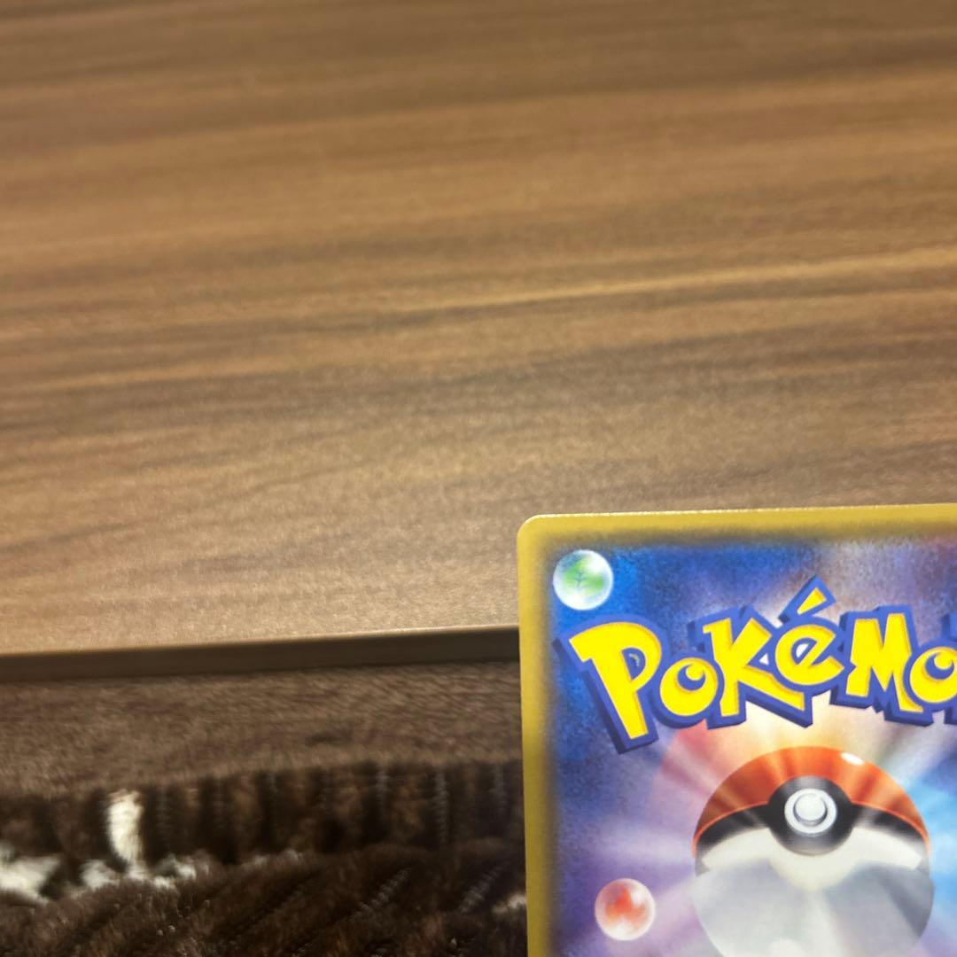 [美品]リーリエ PROMO SM-Pプロモカード 080/SM-P