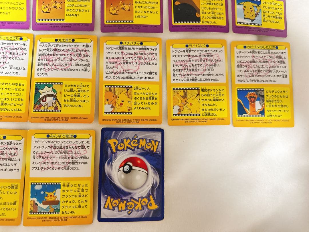 早い者勝ち！値下げ 激レア ポケモンカード ゲットカード ムービーMeiji