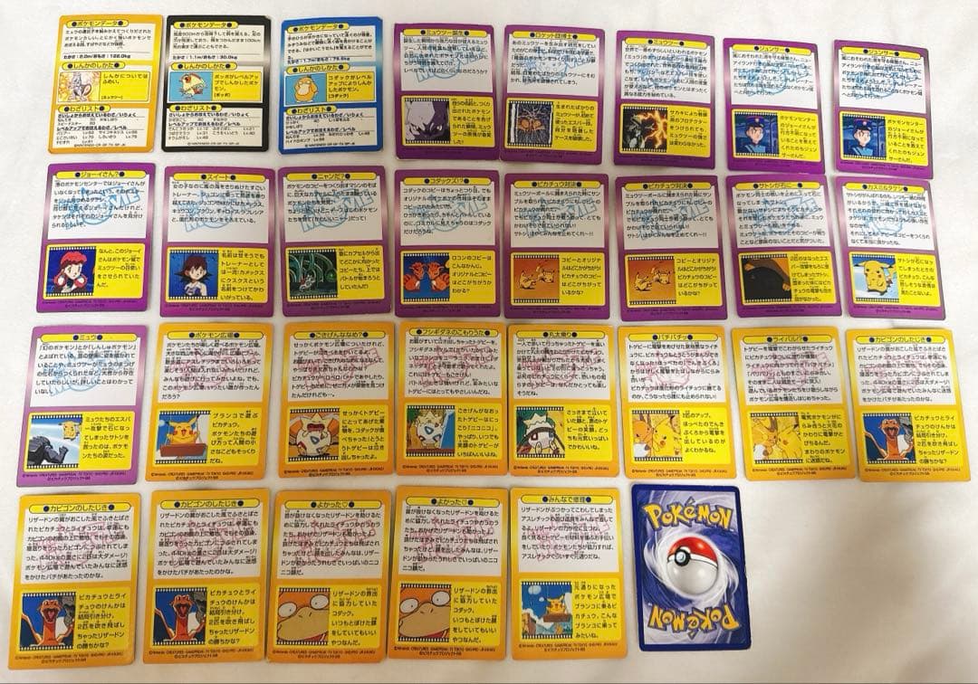 早い者勝ち！値下げ 激レア ポケモンカード ゲットカード ムービーMeiji