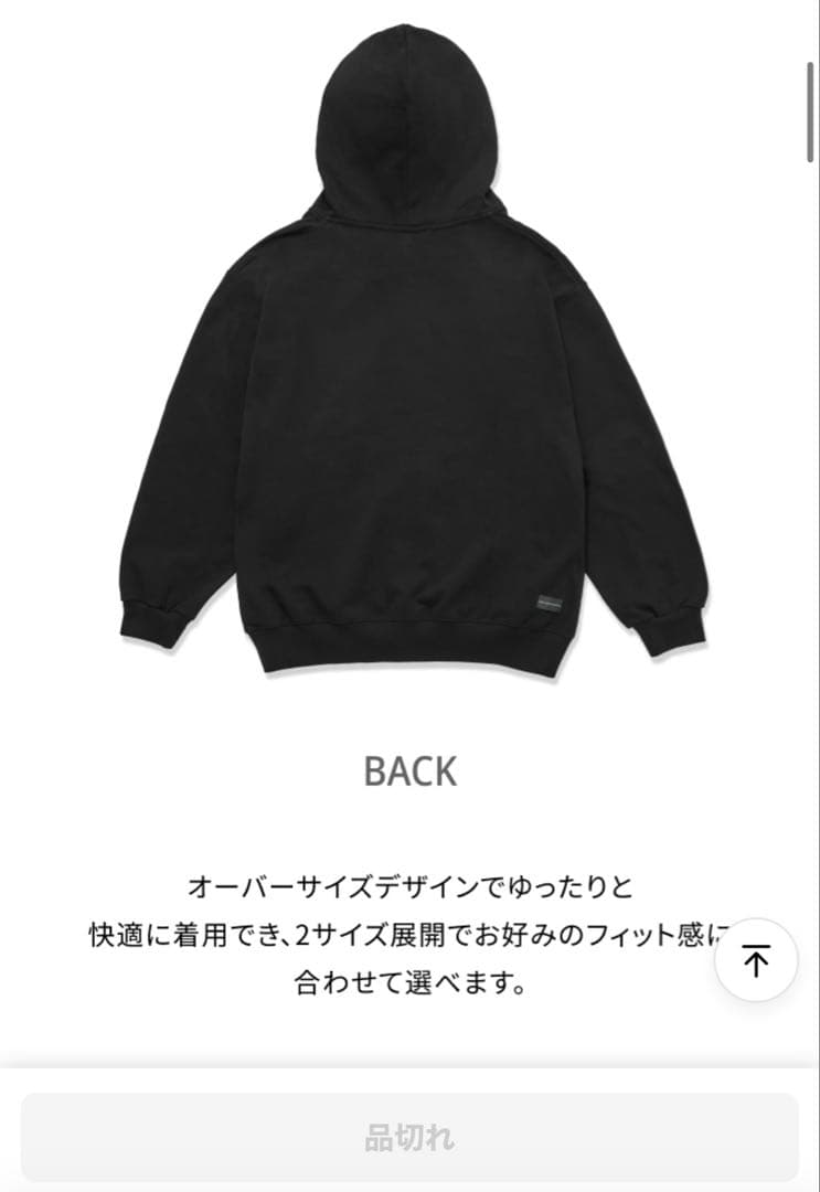 TXT ACT:TOMORROW ジップアップ フーディー Mサイズ