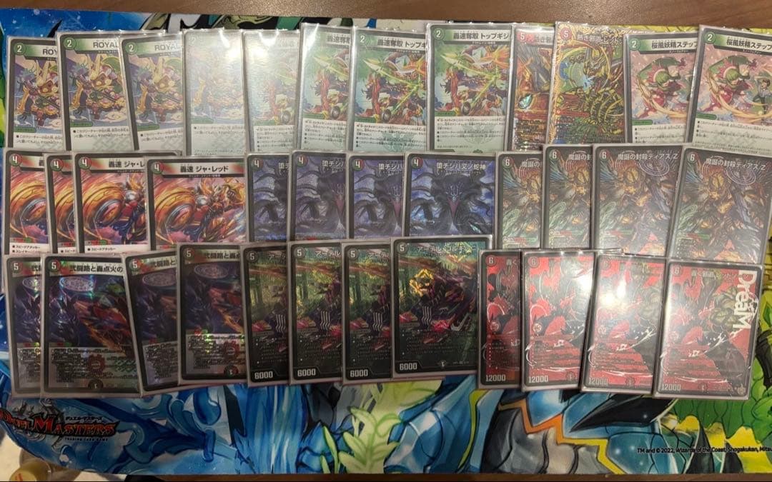 デアリレッドゾーン デアリバイク デュエルマスターズ