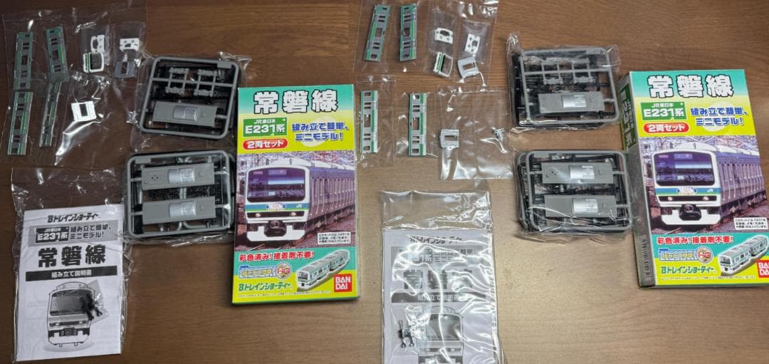 BトレインショーティーJR東E231系常磐線2両セット　2箱