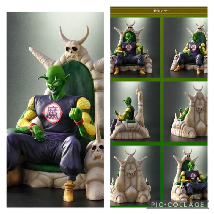 ドラゴンボールアライズ　ピッコロ大魔王　三体セット
