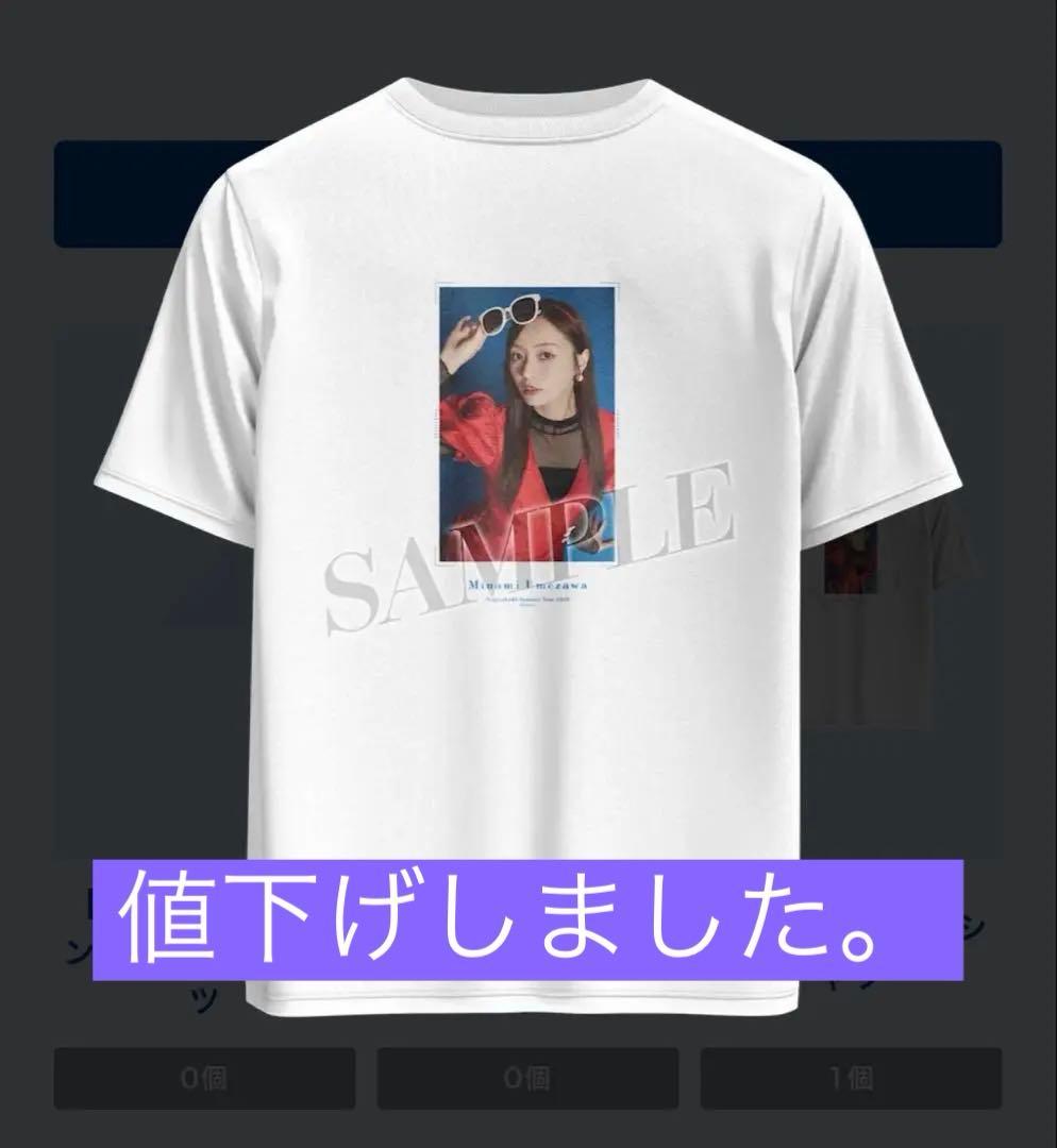 乃木坂46 梅澤美波 S賞 Mode Voyage Town