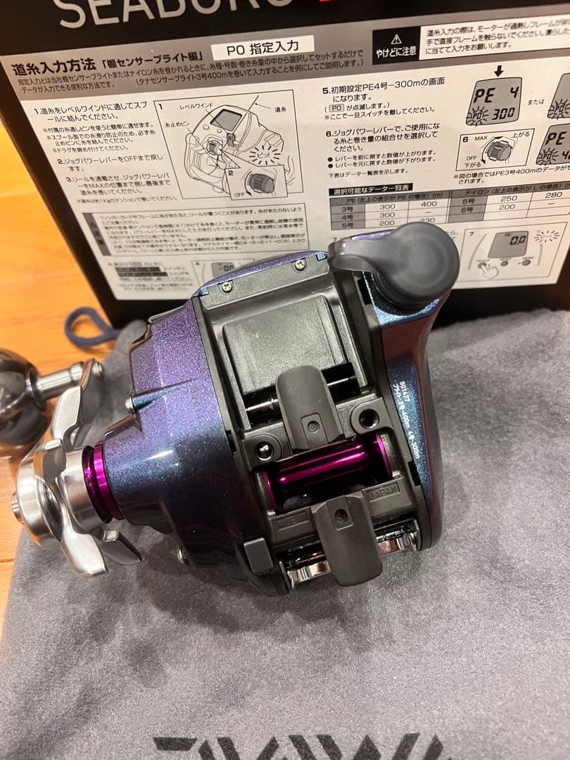 ダイワ 17 シーボーグ LTD 300J 未使用に近い