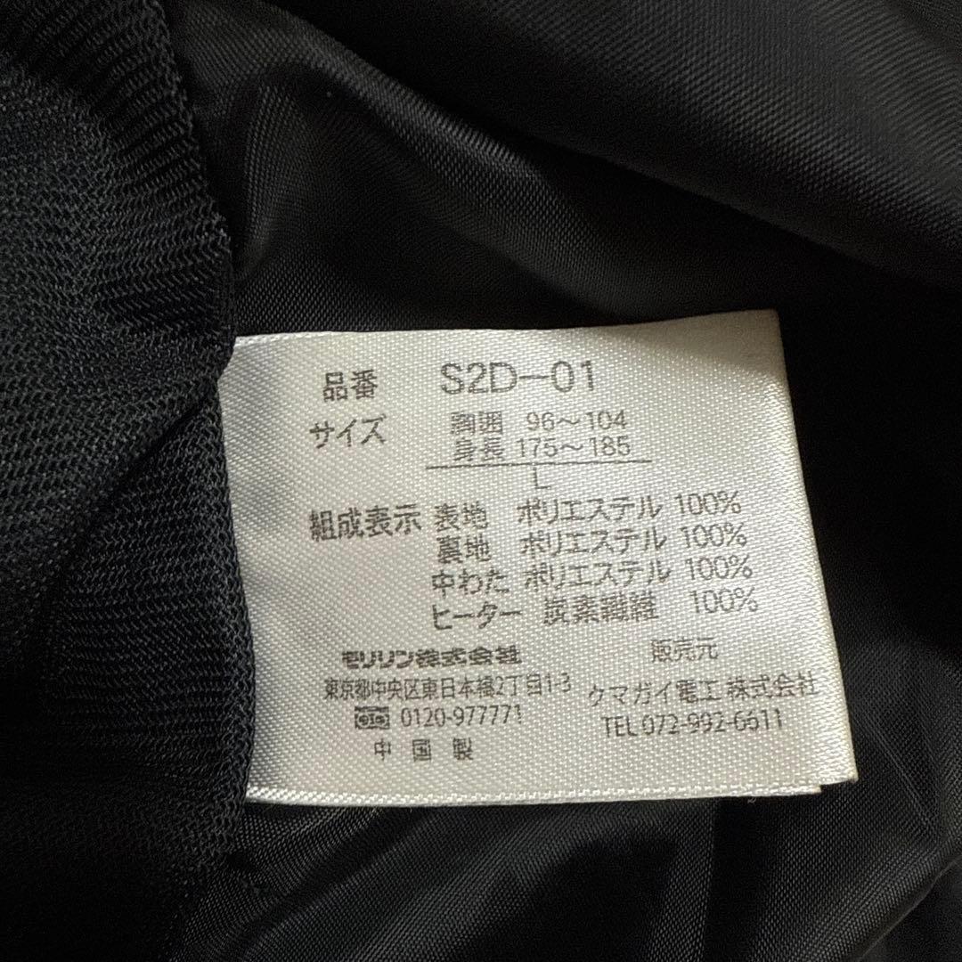 DUNLOP ダンロップ チェック柄ロングコート ベンチコート ヒーター