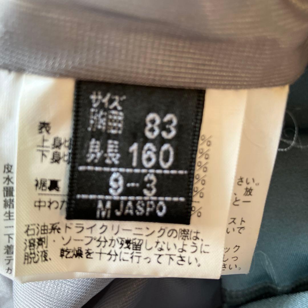 Ellesseレディーススキーウェア