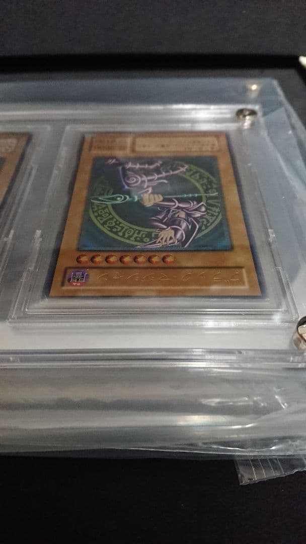 遊戯王 ブラックマジシャン レリーフ ３枚セット