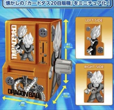 ドラゴンボール カードダス 35周年 ミニ自販機 No.1