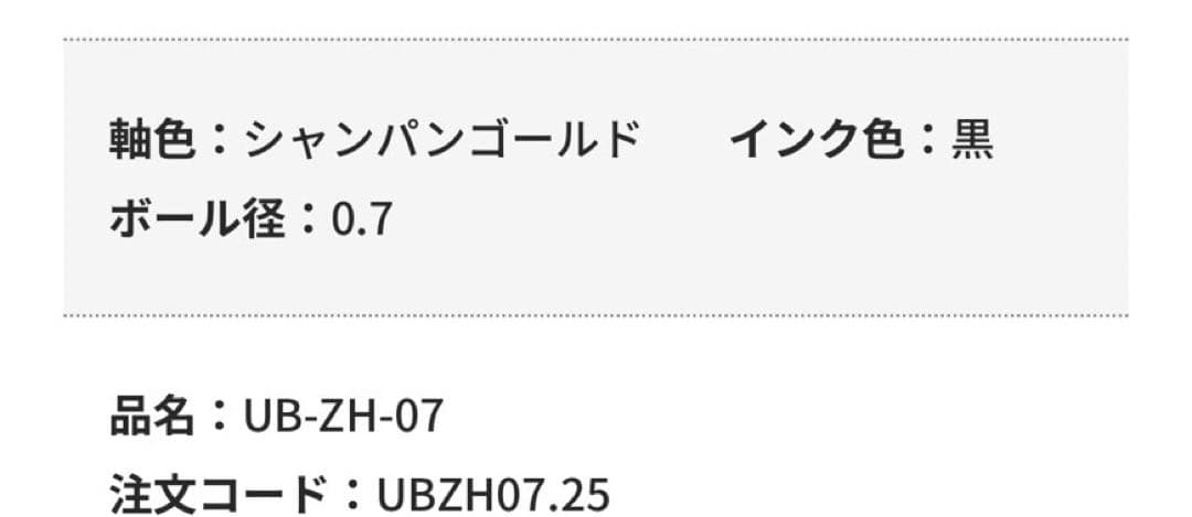 ZENTO Signature model ゴールド 3本セット