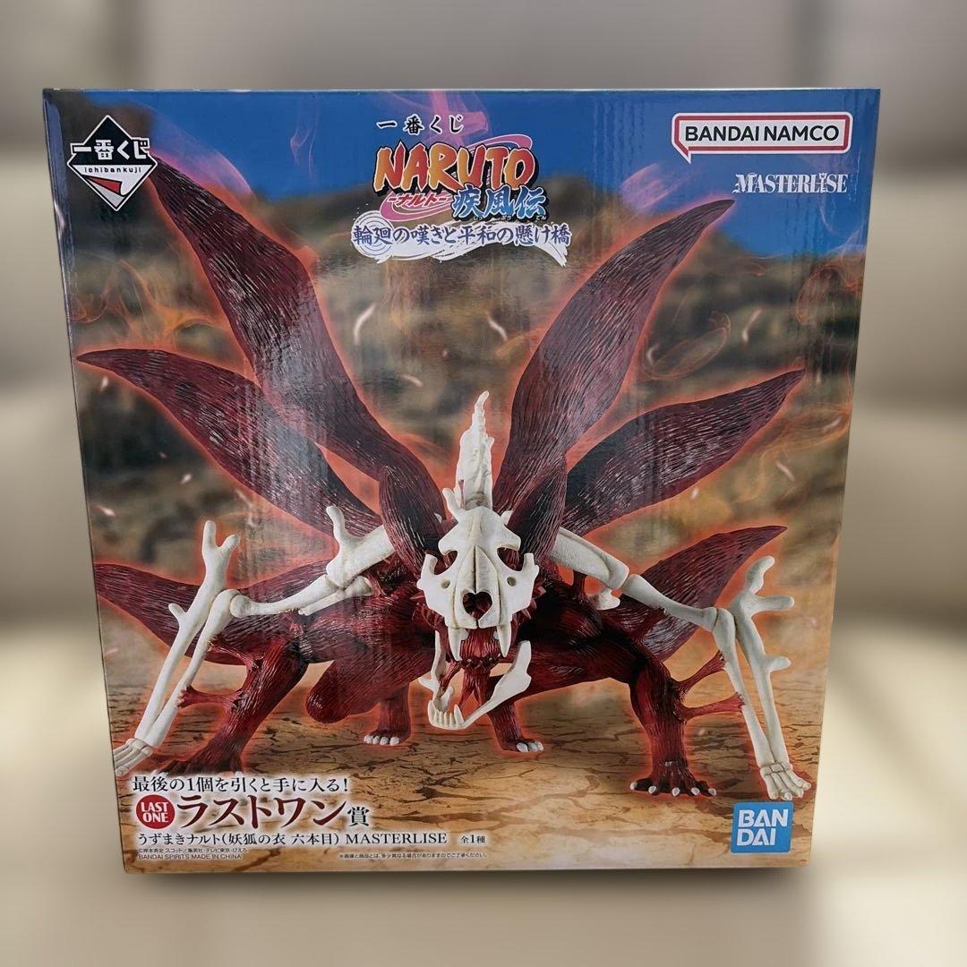 NARUTO ナルト 一番くじ ラストワン　フィギュア　九尾化