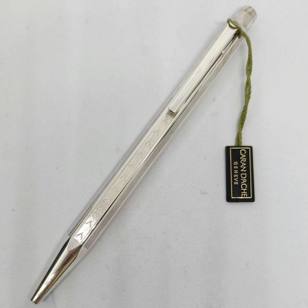 カランダッシュ エクリドール シェブロン ボールペン シルバー 旧型 廃番 新品