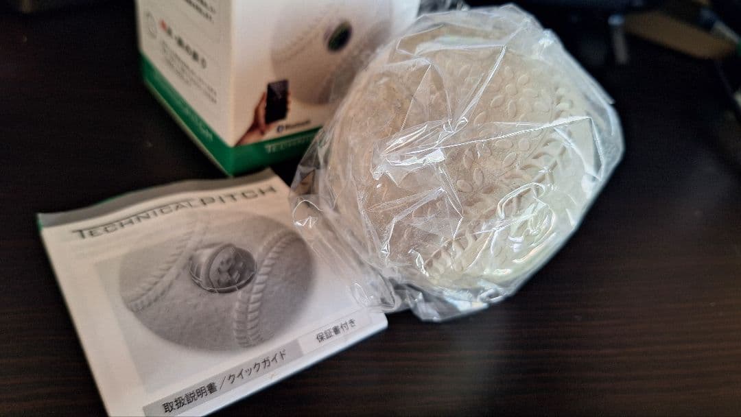 SSK　naigai テクニカルピッチ M号