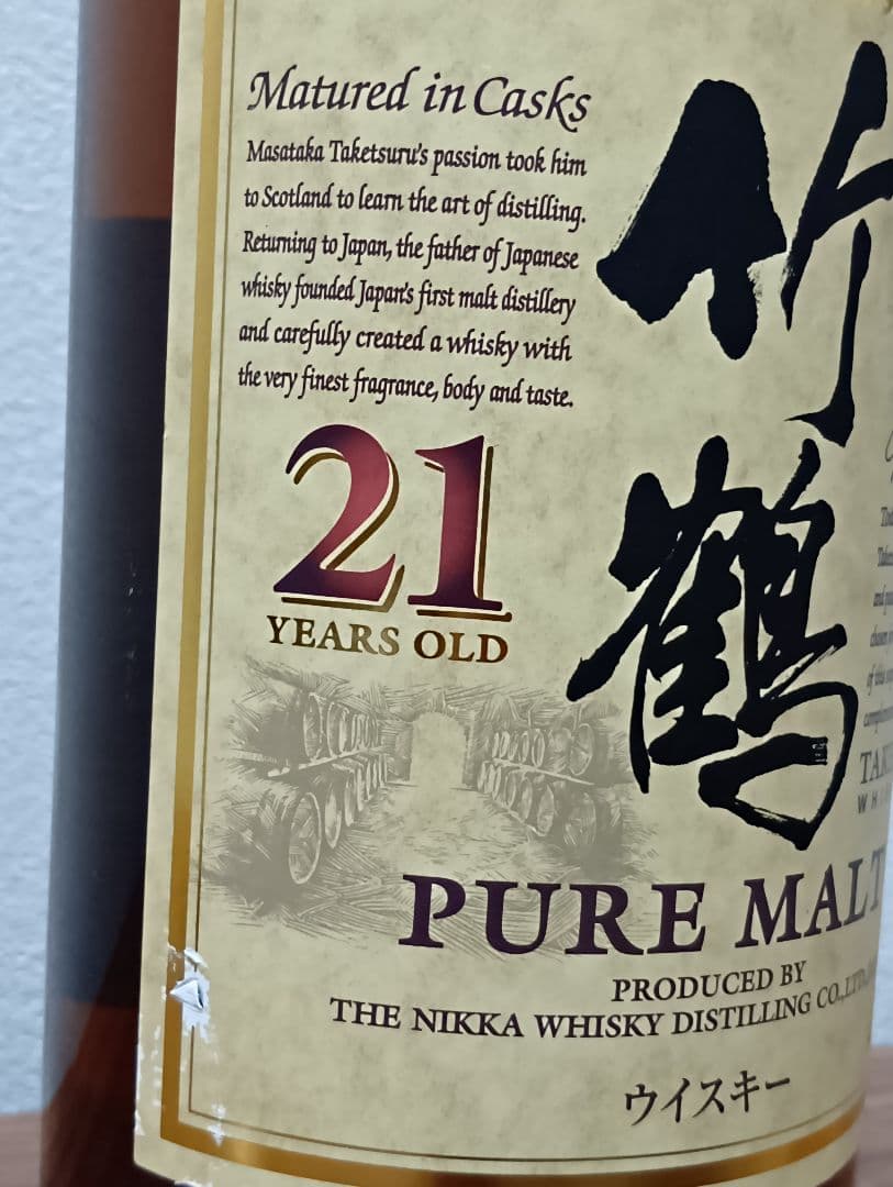 【終売】ニッカウヰスキー 竹鶴 21年 ピュアモルト