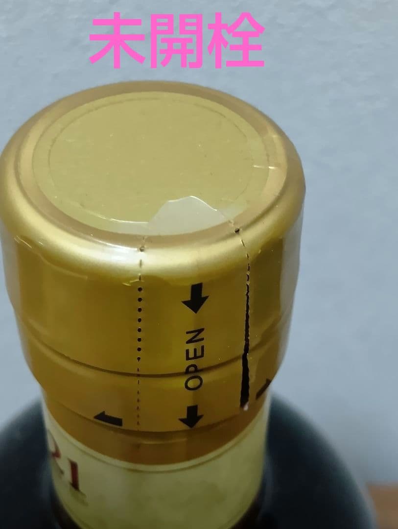 【終売】ニッカウヰスキー 竹鶴 21年 ピュアモルト