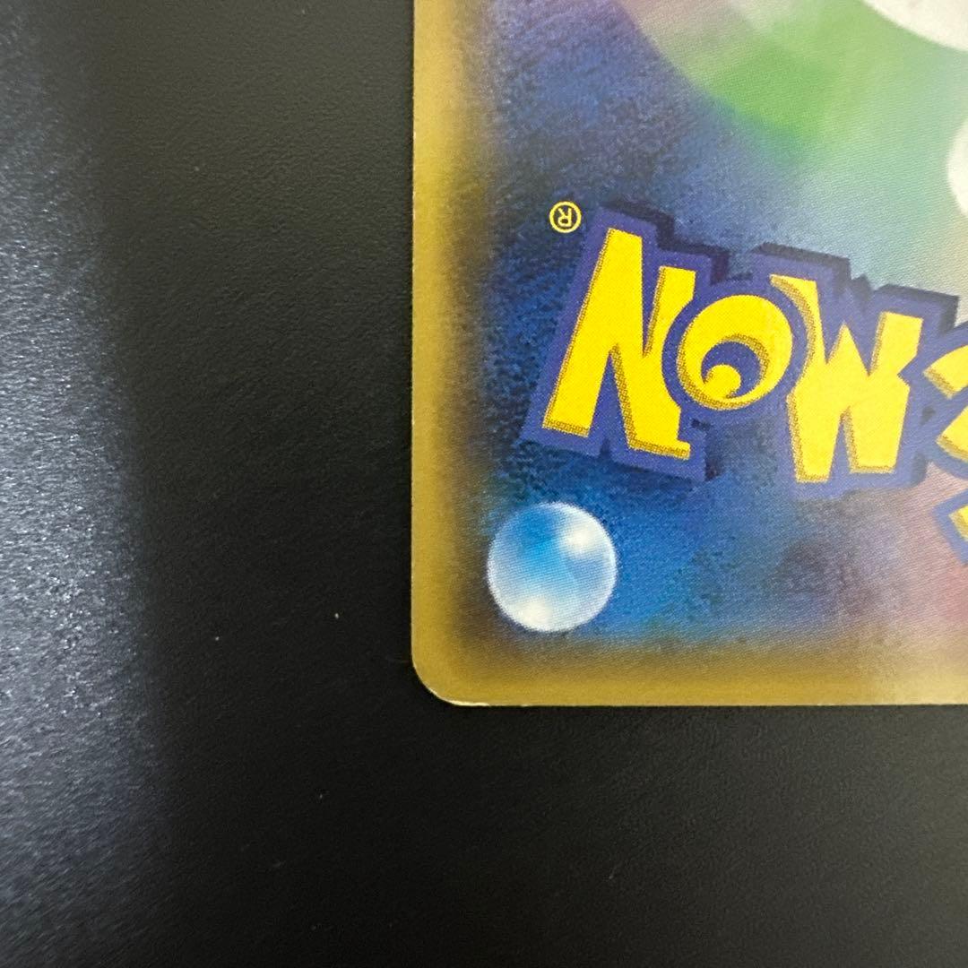 ゲンシグラードンEX UR XY7